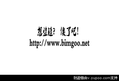 利用bentley view将Revit模型输出为3D PDF文档